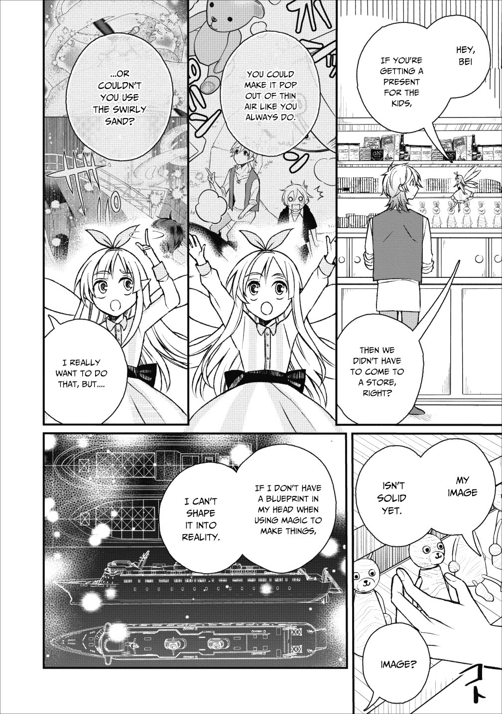 Murabito Tensei: Saikyou no Slow Life Chapter 22 page 13 - Chapter 22