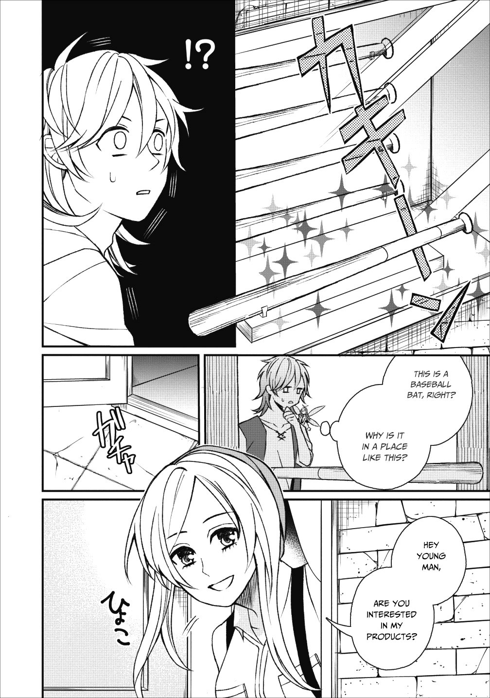 Murabito Tensei: Saikyou no Slow Life Chapter 22 page 15 - Chapter 22
