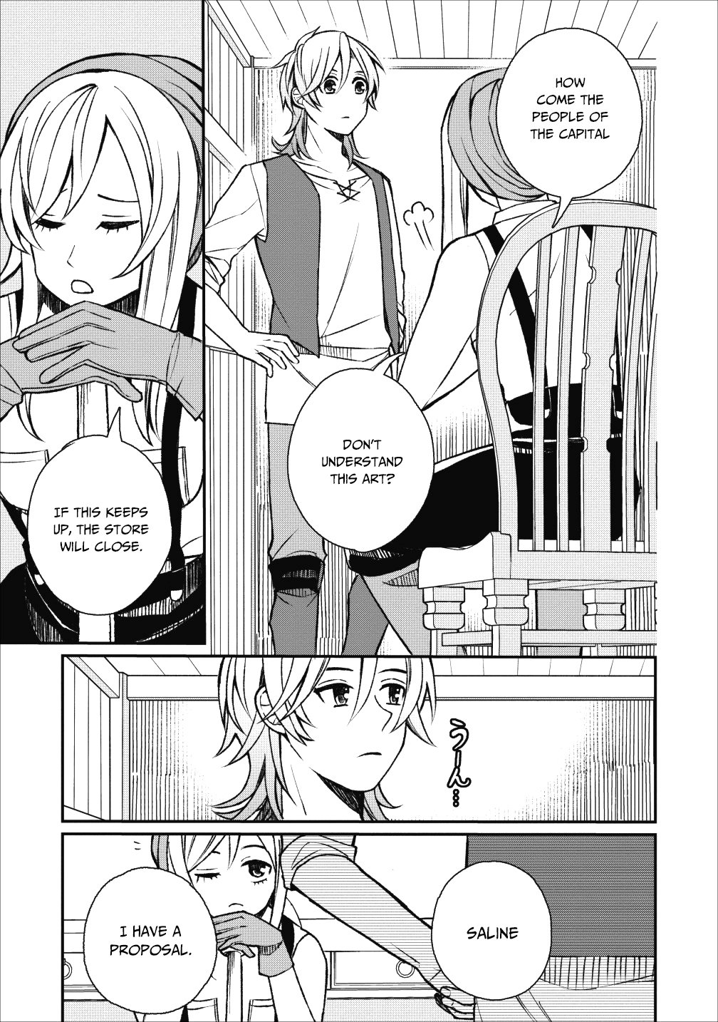 Murabito Tensei: Saikyou no Slow Life Chapter 22 page 22 - Chapter 22