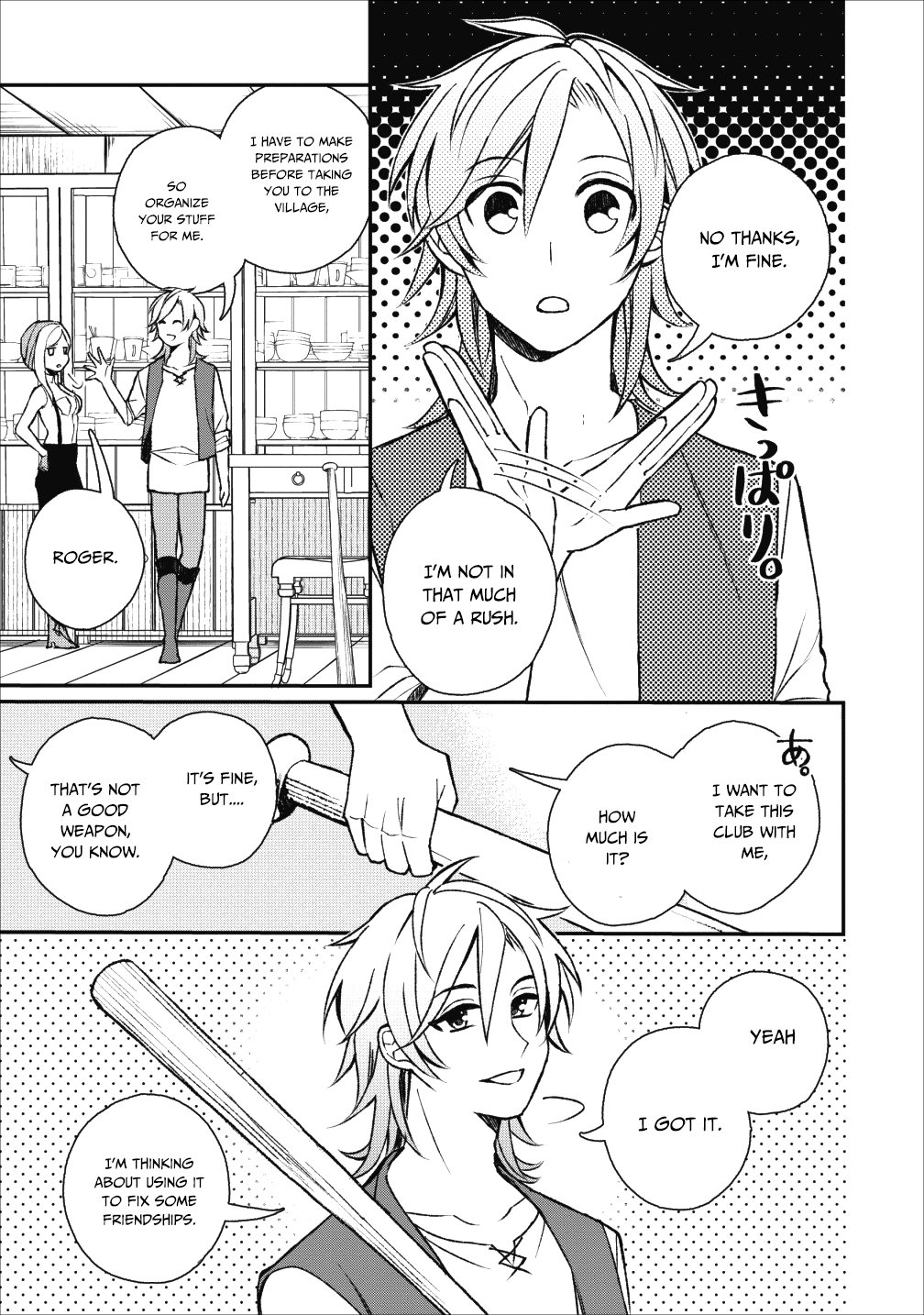 Murabito Tensei: Saikyou no Slow Life Chapter 22 page 26 - Chapter 22