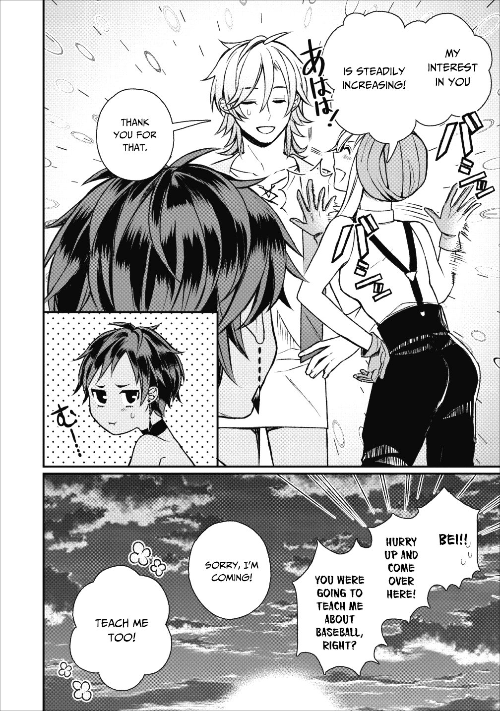 Murabito Tensei: Saikyou no Slow Life Chapter 22 page 31 - Chapter 22