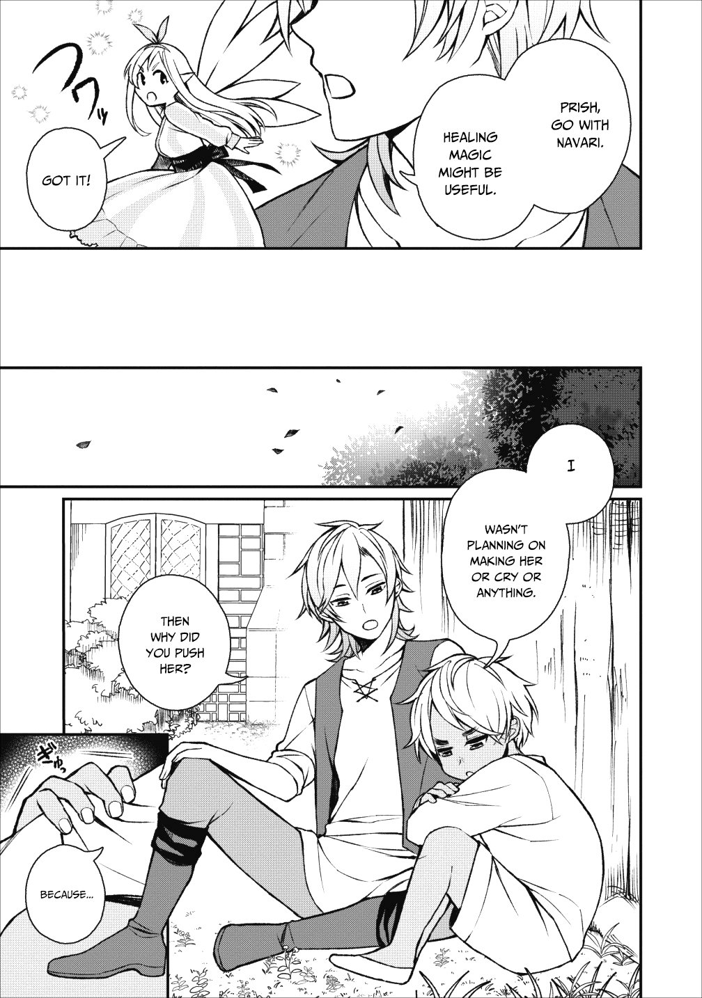 Murabito Tensei: Saikyou no Slow Life Chapter 22 page 8 - Chapter 22
