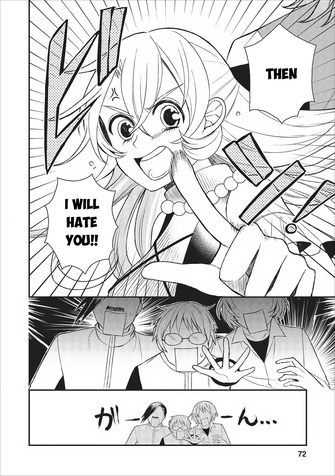 Murabito Tensei: Saikyou no Slow Life Chapter 23 page 12 - Chapter 23