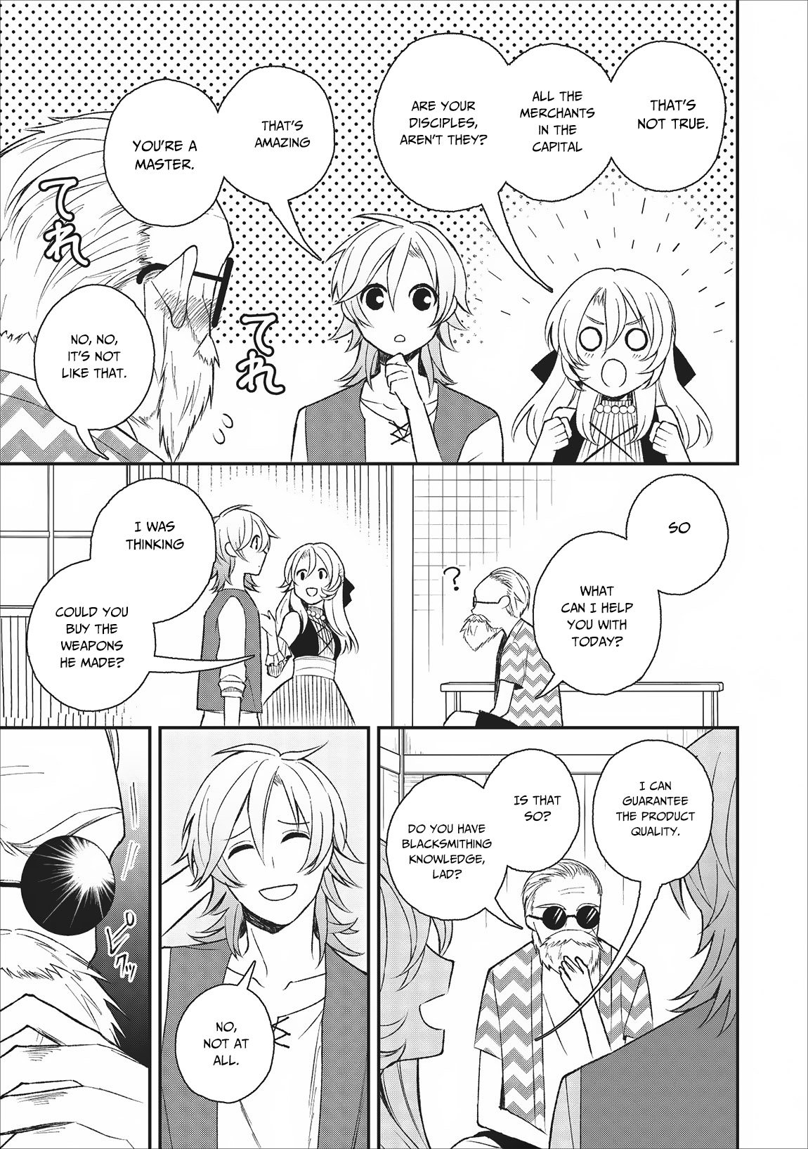 Murabito Tensei: Saikyou no Slow Life Chapter 23 page 17 - Chapter 23