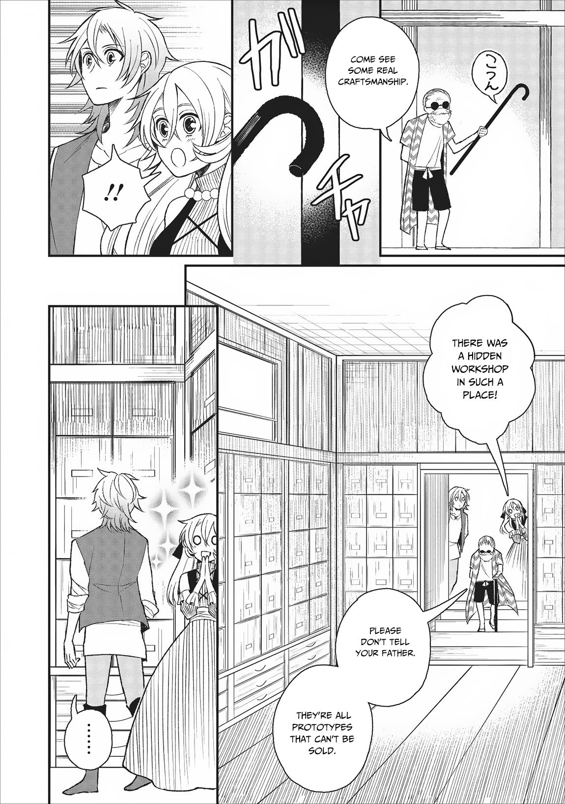 Murabito Tensei: Saikyou no Slow Life Chapter 23 page 20 - Chapter 23