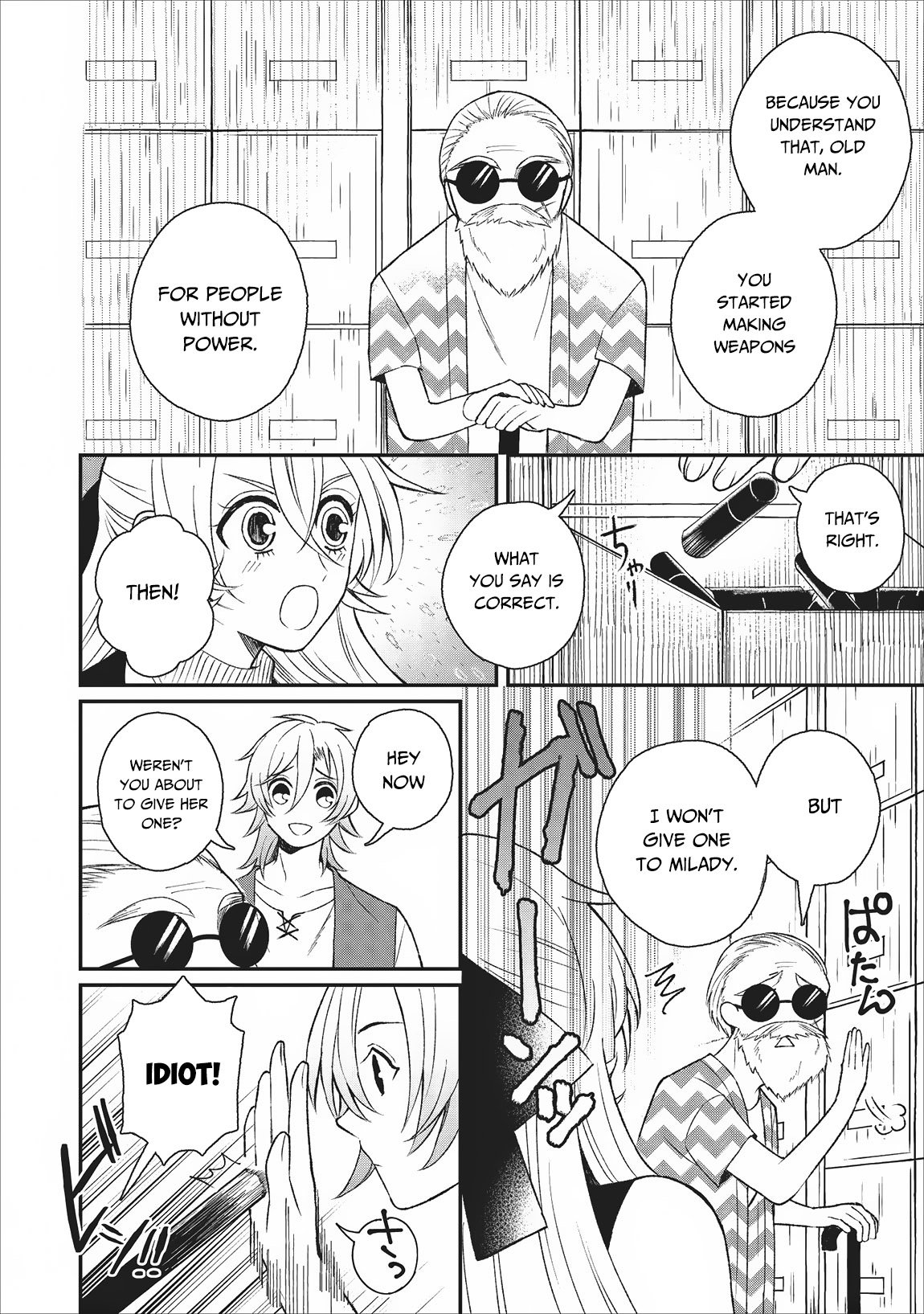 Murabito Tensei: Saikyou no Slow Life Chapter 23 page 24 - Chapter 23