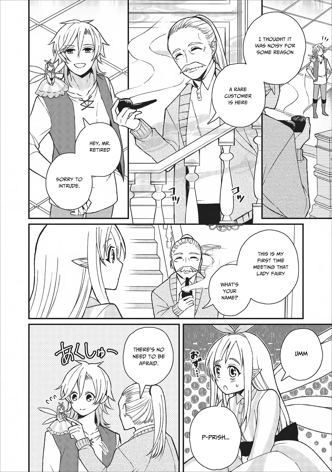 Murabito Tensei: Saikyou no Slow Life Chapter 24 page 10 - Chapter 24