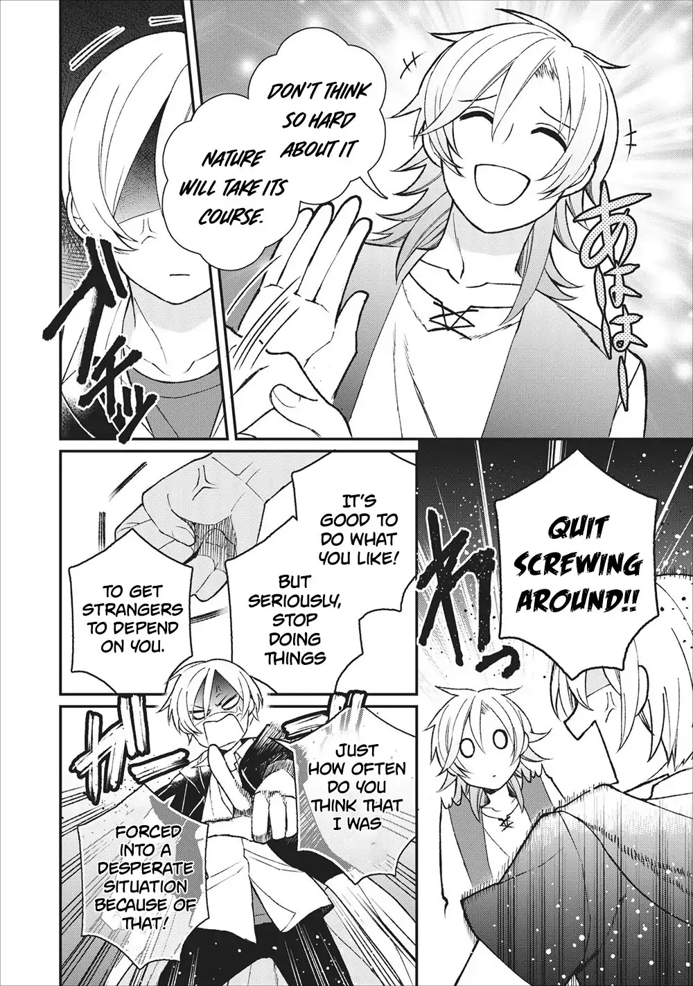 Murabito Tensei: Saikyou no Slow Life Chapter 25 page 11 - Chapter 25