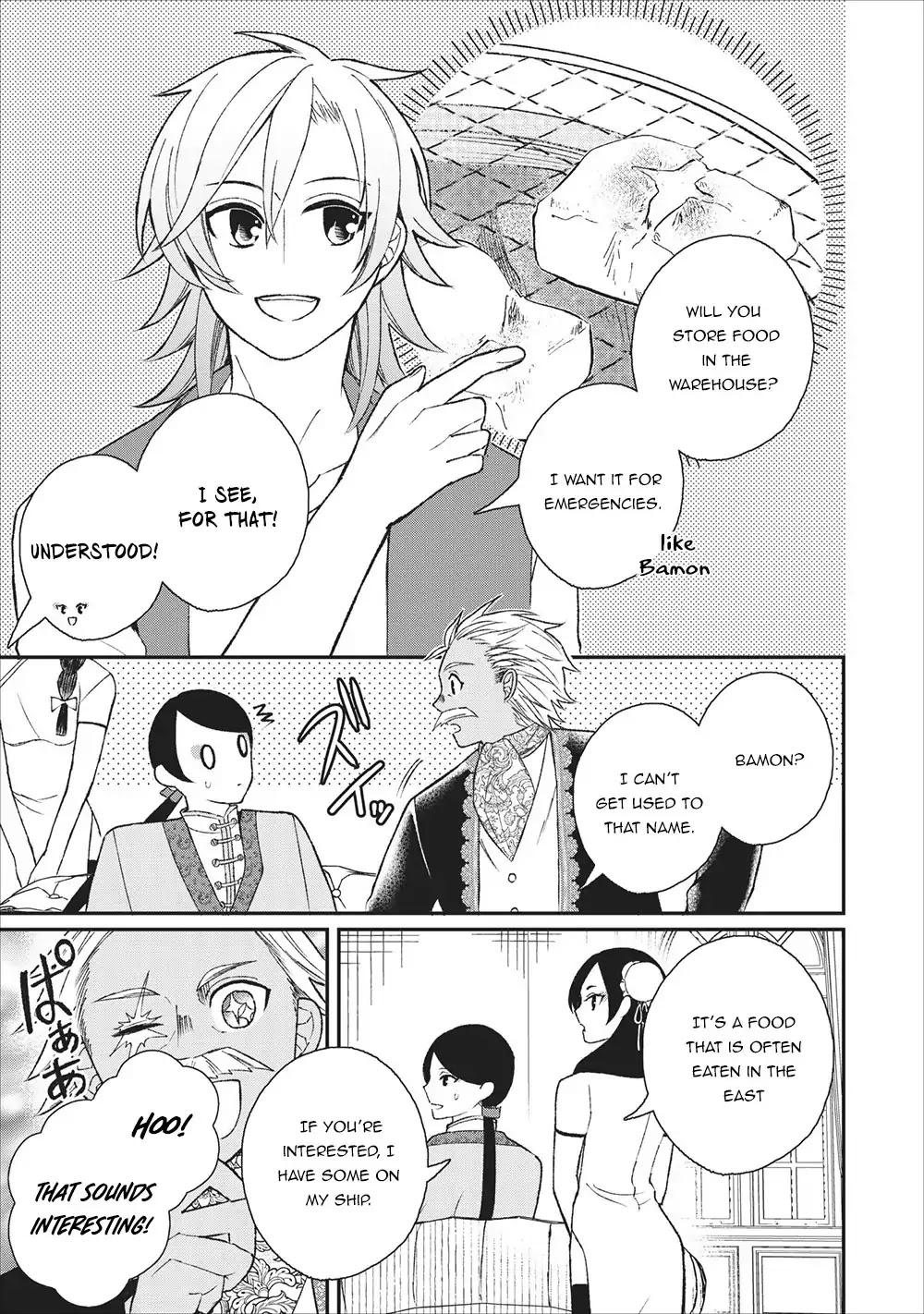 Murabito Tensei: Saikyou no Slow Life Chapter 25 page 16 - Chapter 25
