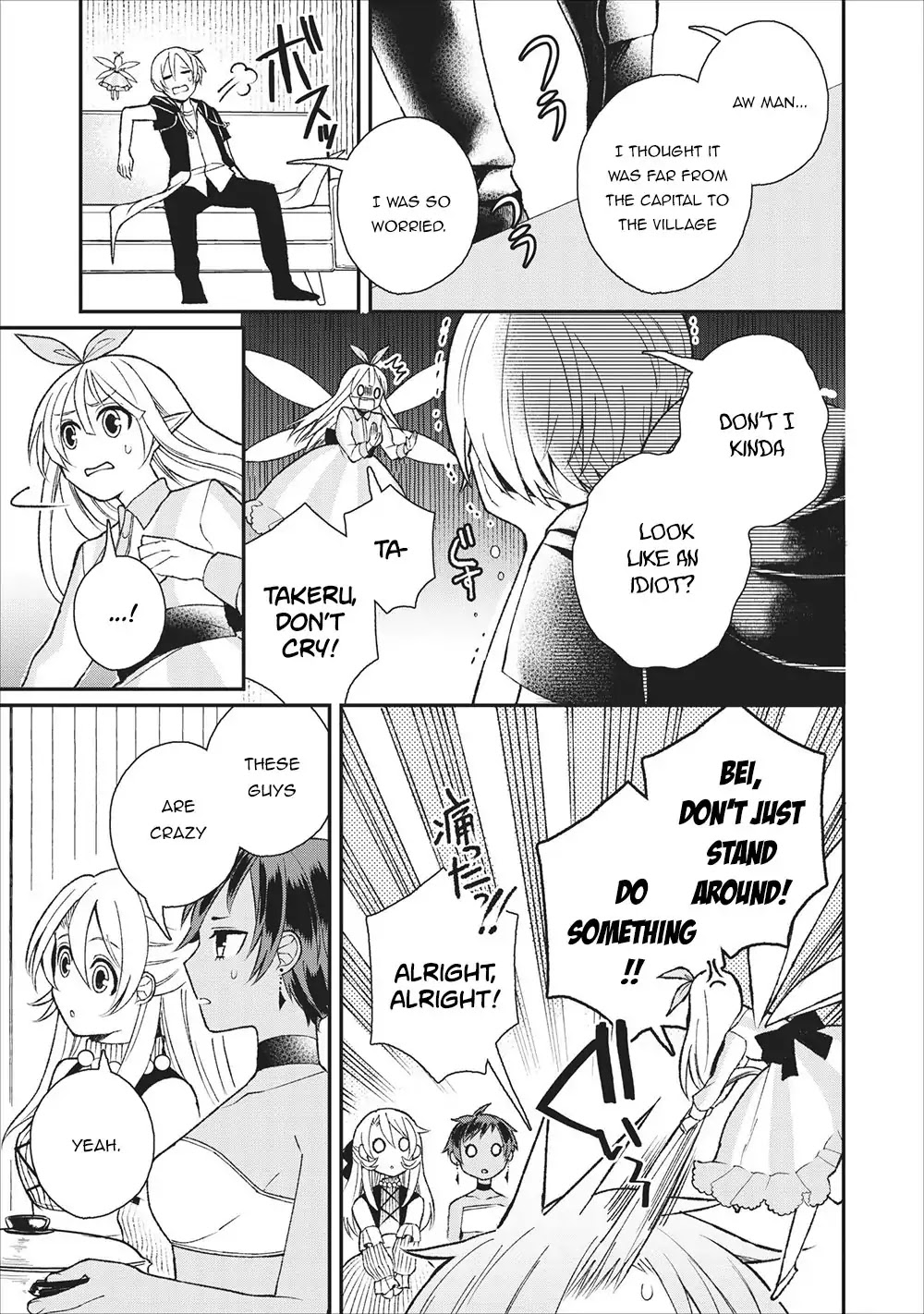Murabito Tensei: Saikyou no Slow Life Chapter 25 page 32 - Chapter 25
