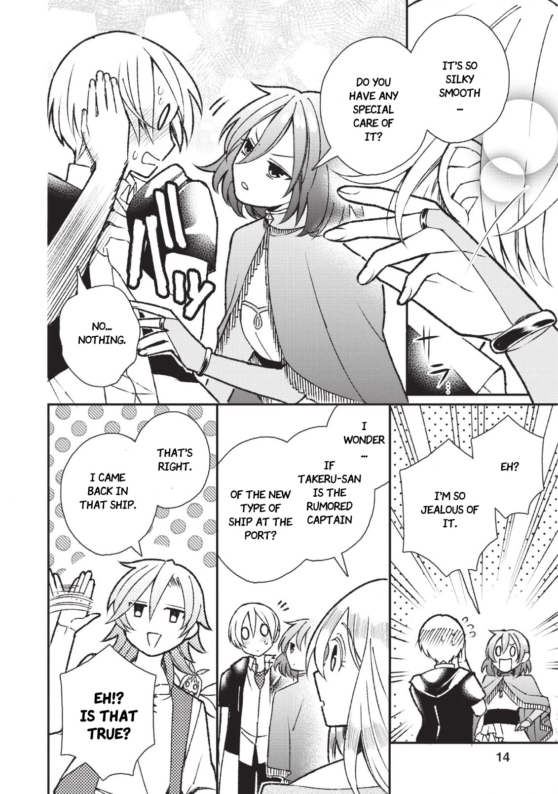 Murabito Tensei: Saikyou no Slow Life Chapter 26 page 13 - Chapter 26