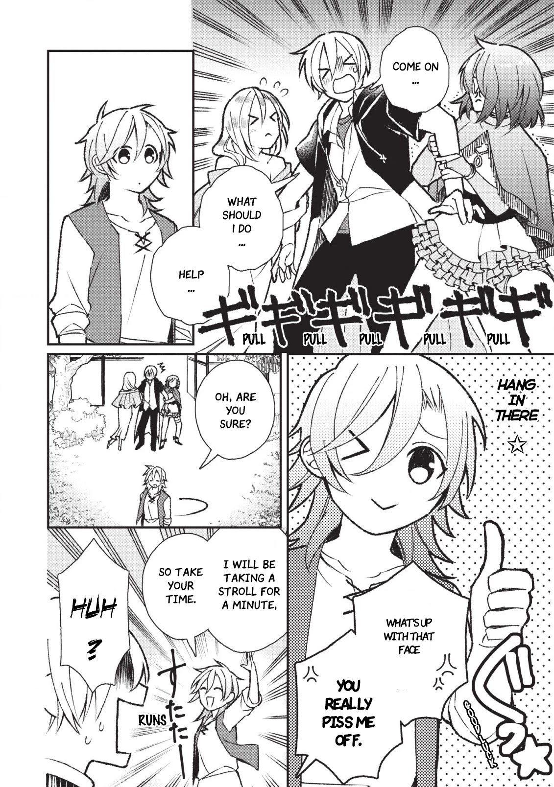 Murabito Tensei: Saikyou no Slow Life Chapter 26 page 17 - Chapter 26