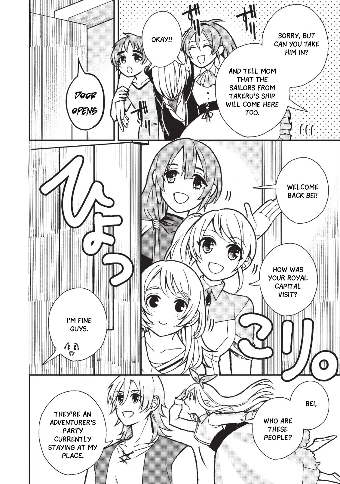 Murabito Tensei: Saikyou no Slow Life Chapter 26 page 27 - Chapter 26