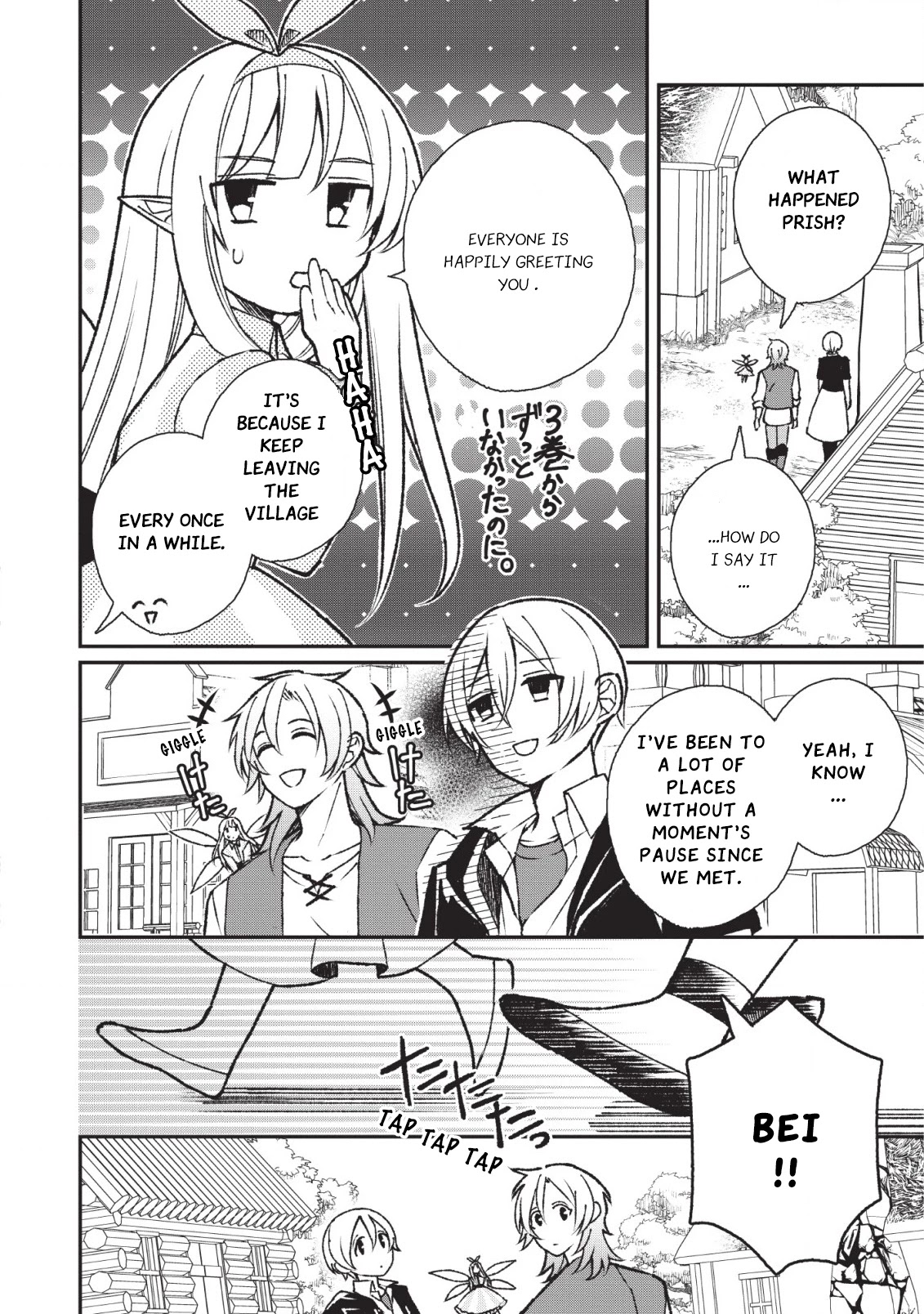 Murabito Tensei: Saikyou no Slow Life Chapter 26 page 9 - Chapter 26