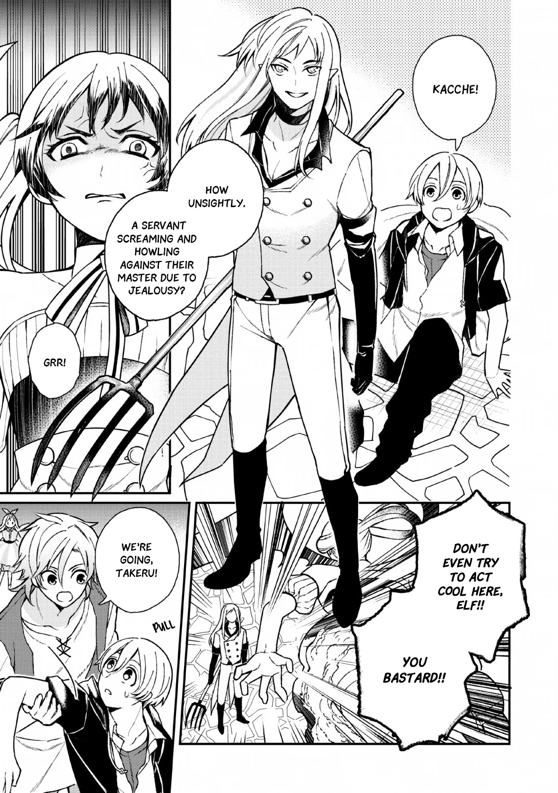 Murabito Tensei: Saikyou no Slow Life Chapter 28 page 20 - Chapter 28