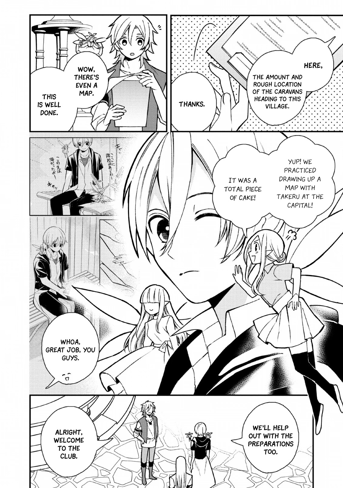 Murabito Tensei: Saikyou no Slow Life Chapter 28 page 7 - Chapter 28