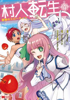 Murabito Tensei: Saikyou no Slow Life Chapter 29 page 29 - Chapter 29