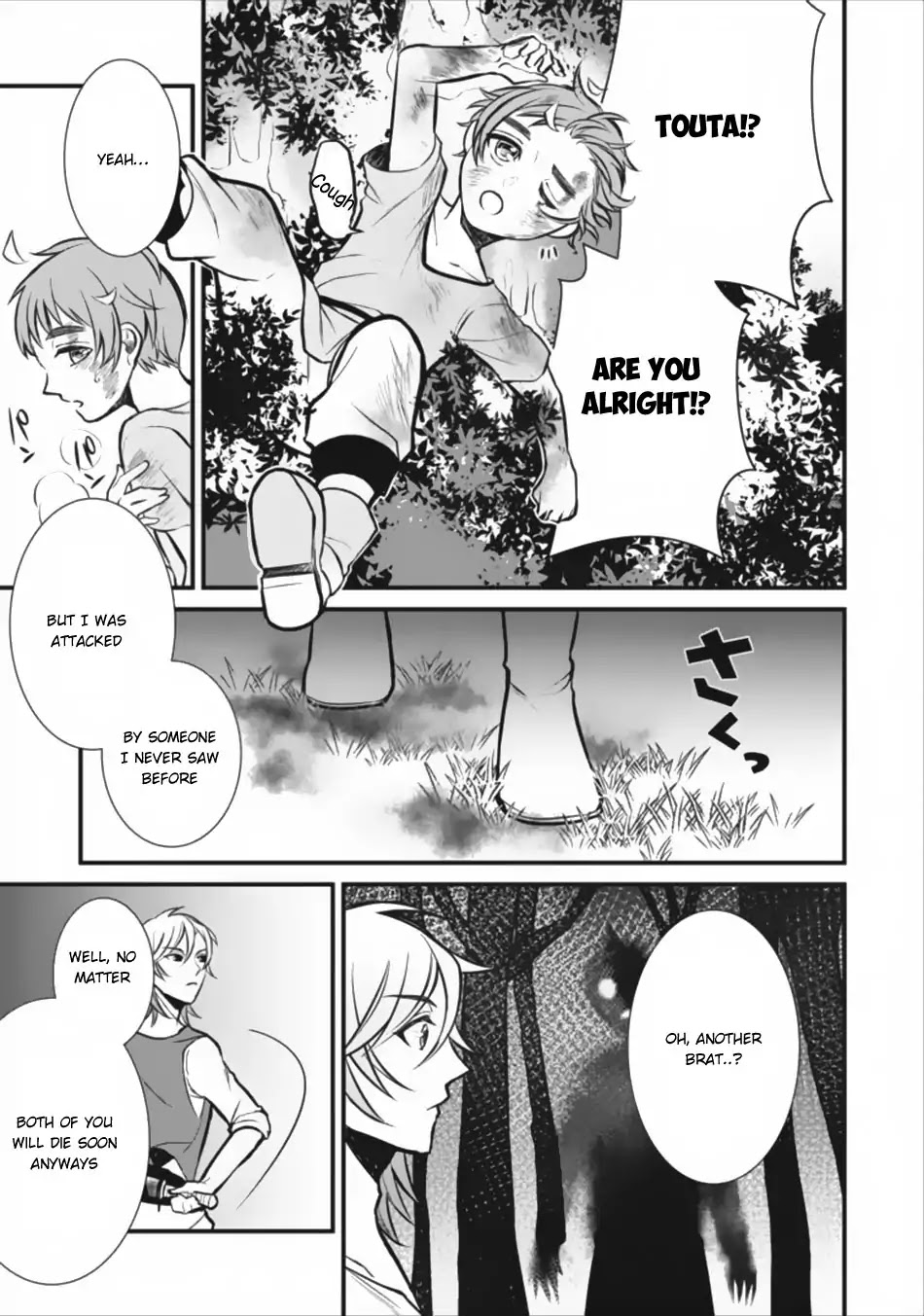 Murabito Tensei: Saikyou no Slow Life Chapter 3 page 6 - Chapter 3