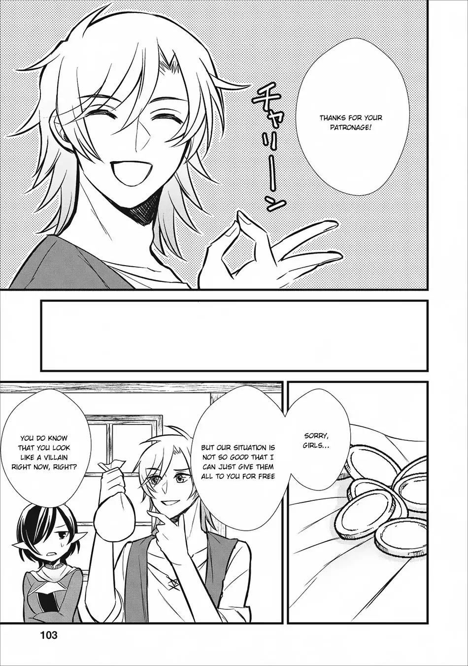 Murabito Tensei: Saikyou no Slow Life Chapter 4 page 12 - Chapter 4