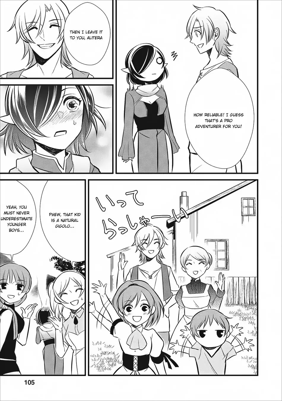 Murabito Tensei: Saikyou no Slow Life Chapter 4 page 14 - Chapter 4