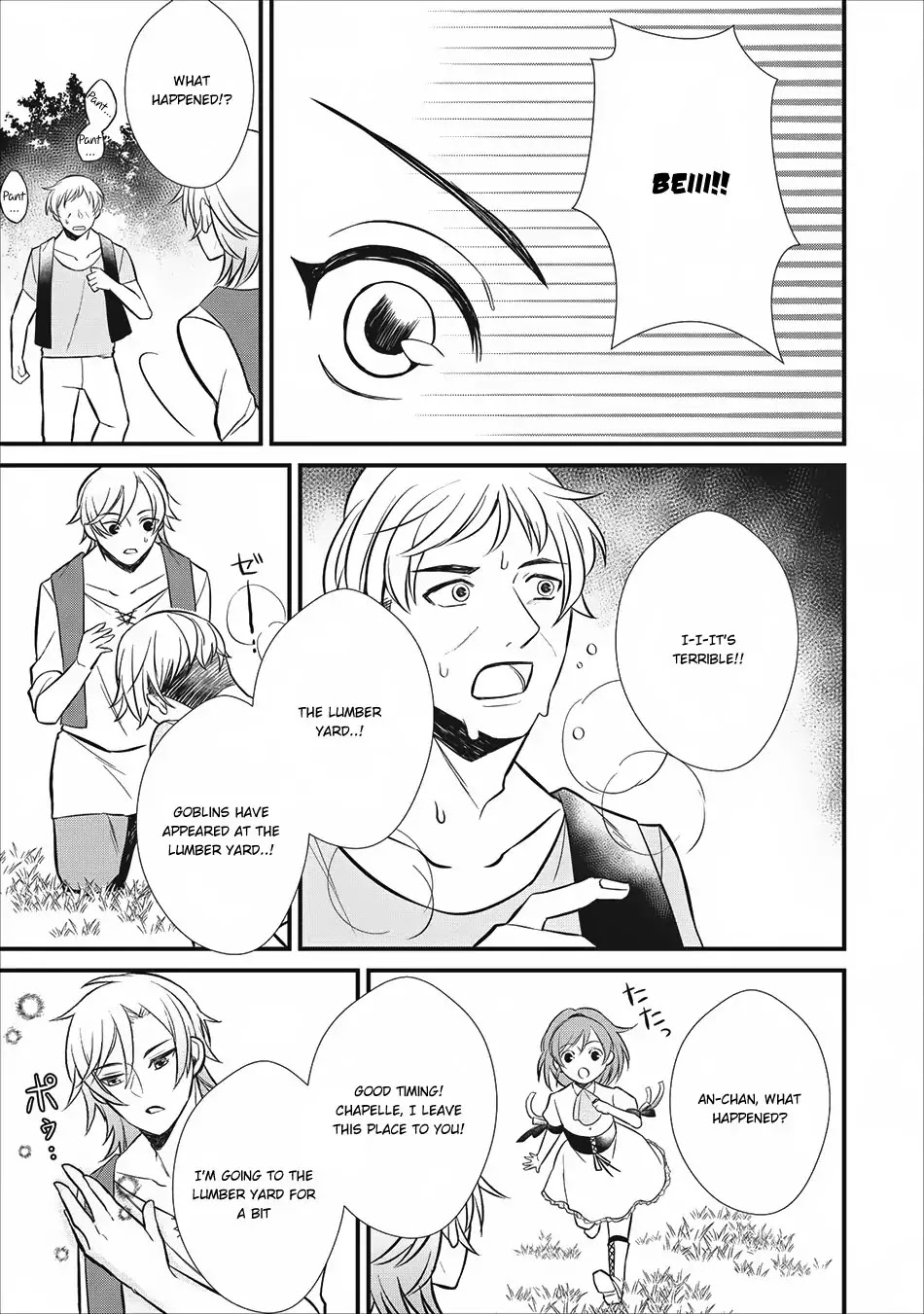 Murabito Tensei: Saikyou no Slow Life Chapter 4 page 16 - Chapter 4