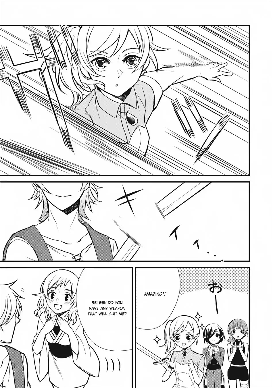 Murabito Tensei: Saikyou no Slow Life Chapter 4 page 6 - Chapter 4