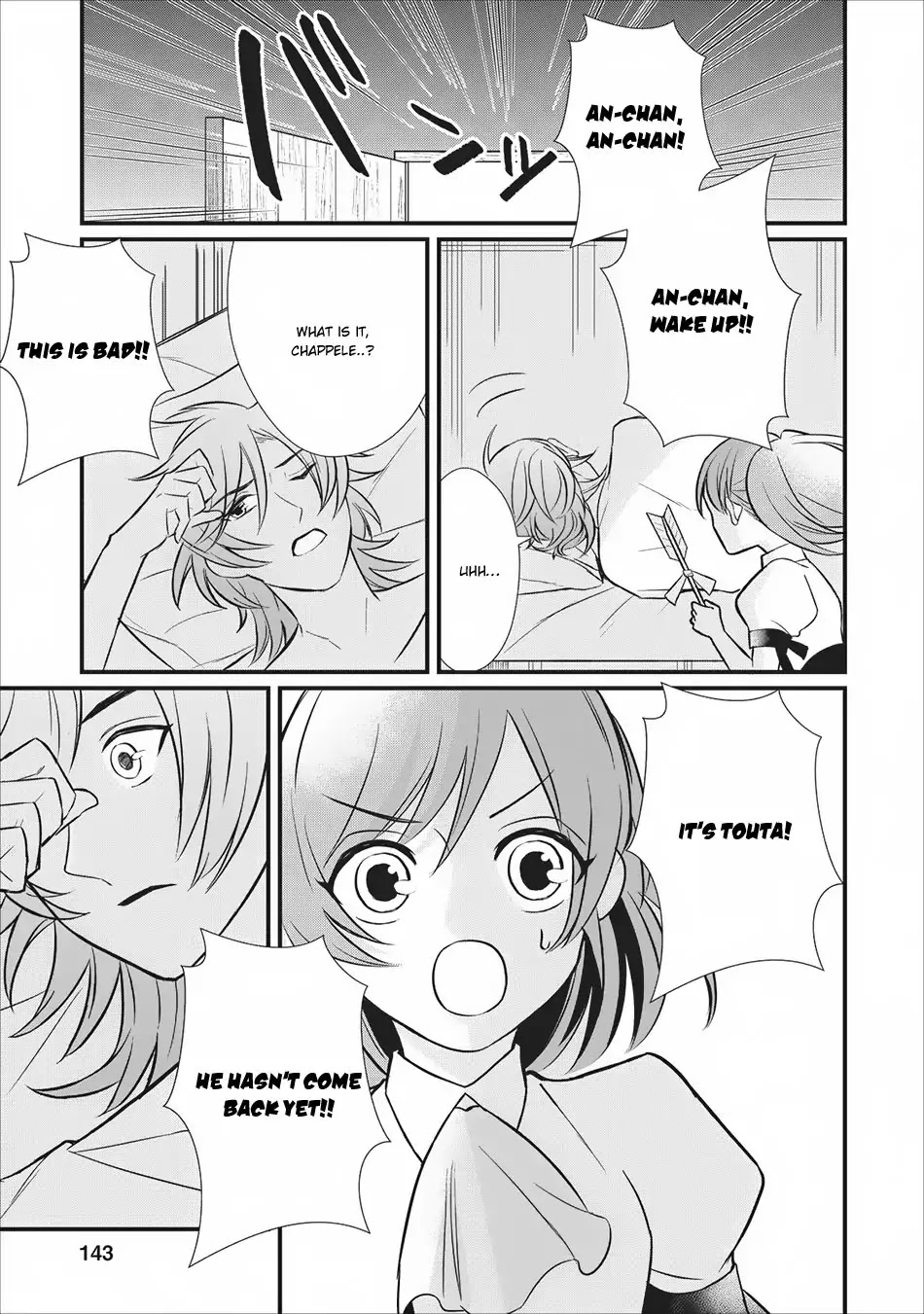 Murabito Tensei: Saikyou no Slow Life Chapter 5 page 20 - Chapter 5