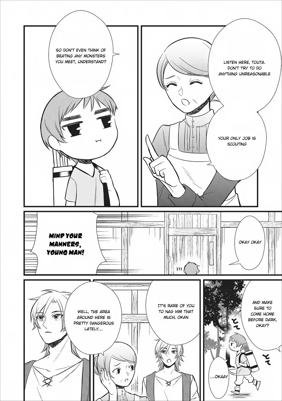 Murabito Tensei: Saikyou no Slow Life Chapter 5 page 3 - Chapter 5