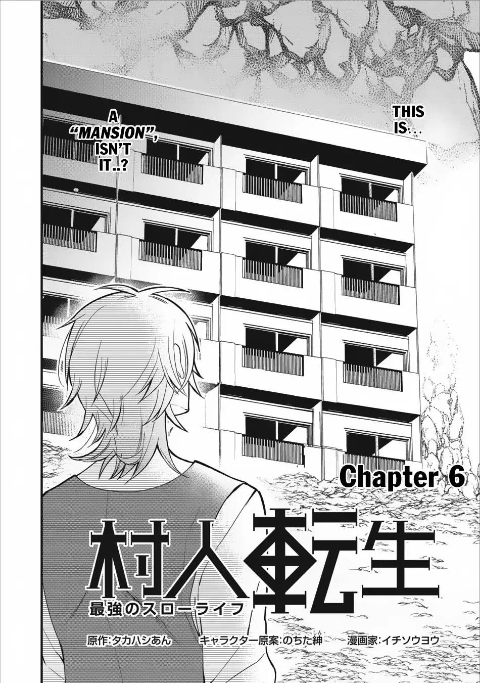 Murabito Tensei: Saikyou no Slow Life Chapter 6 page 3 - Chapter 6