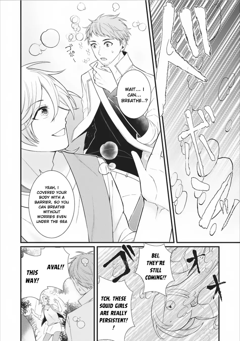 Murabito Tensei: Saikyou no Slow Life Chapter 8 page 13 - Chapter 8