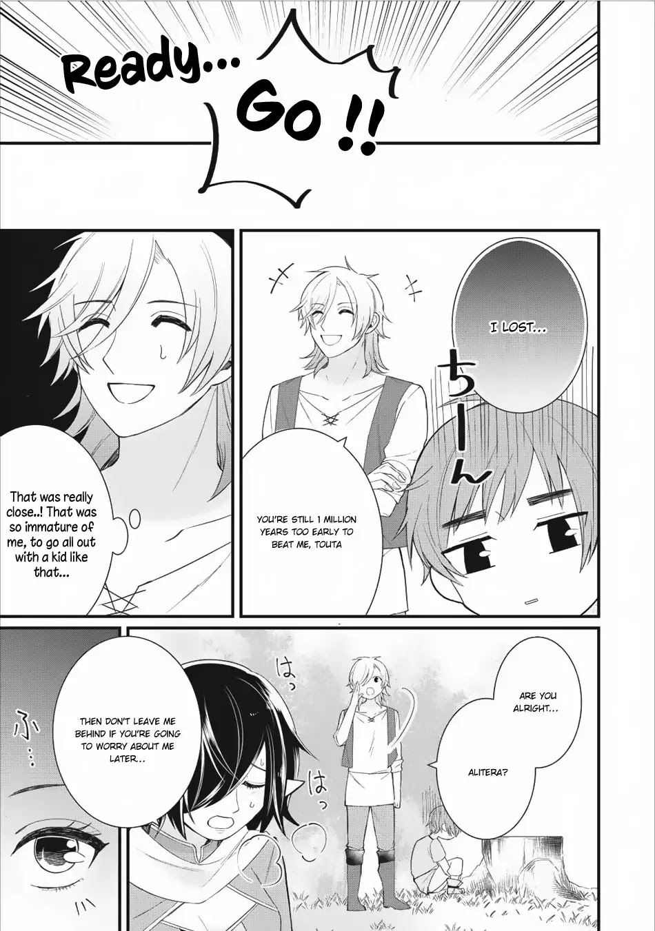 Murabito Tensei: Saikyou no Slow Life Chapter 9 page 12 - Chapter 9