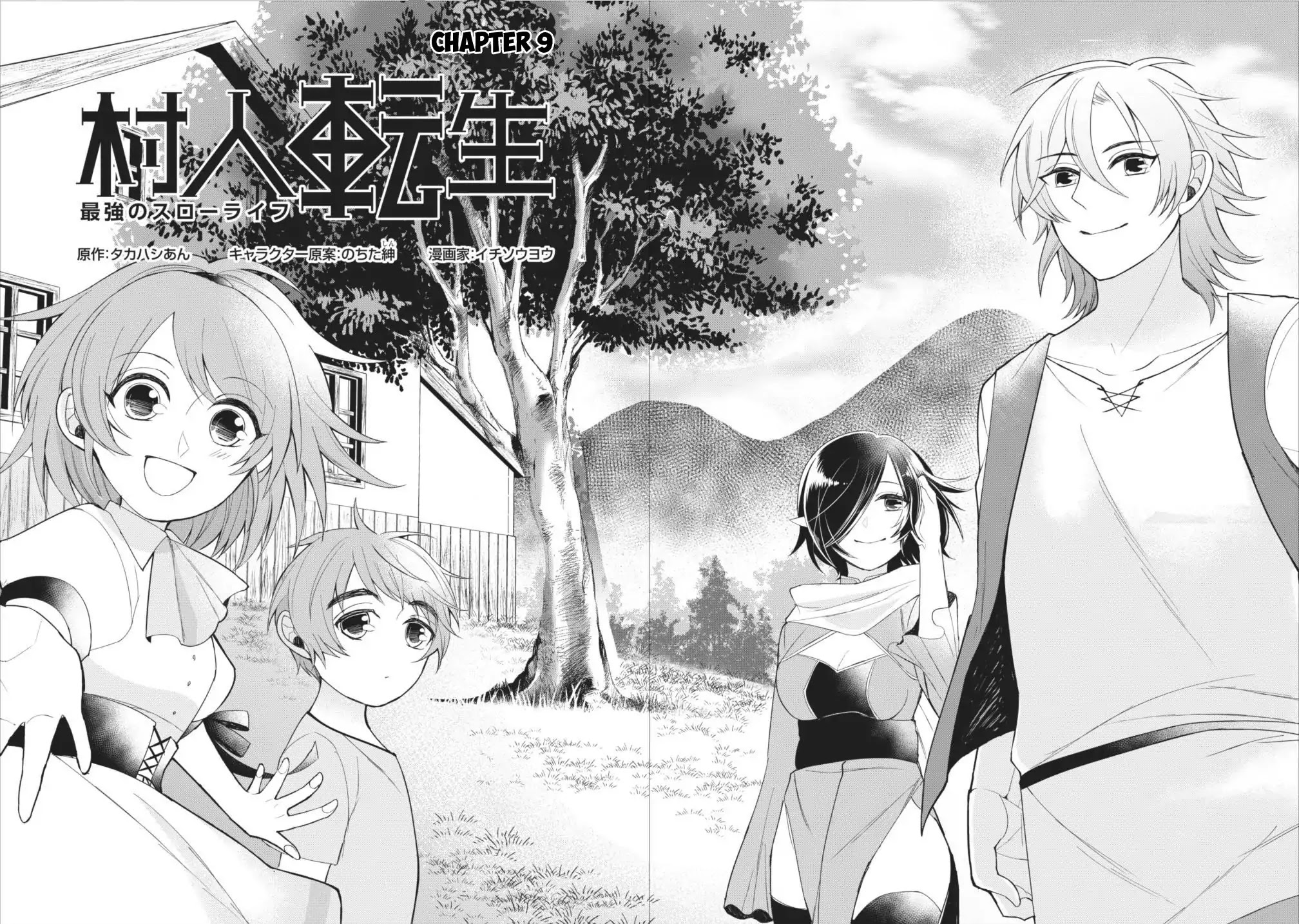 Murabito Tensei: Saikyou no Slow Life Chapter 9 page 2 - Chapter 9