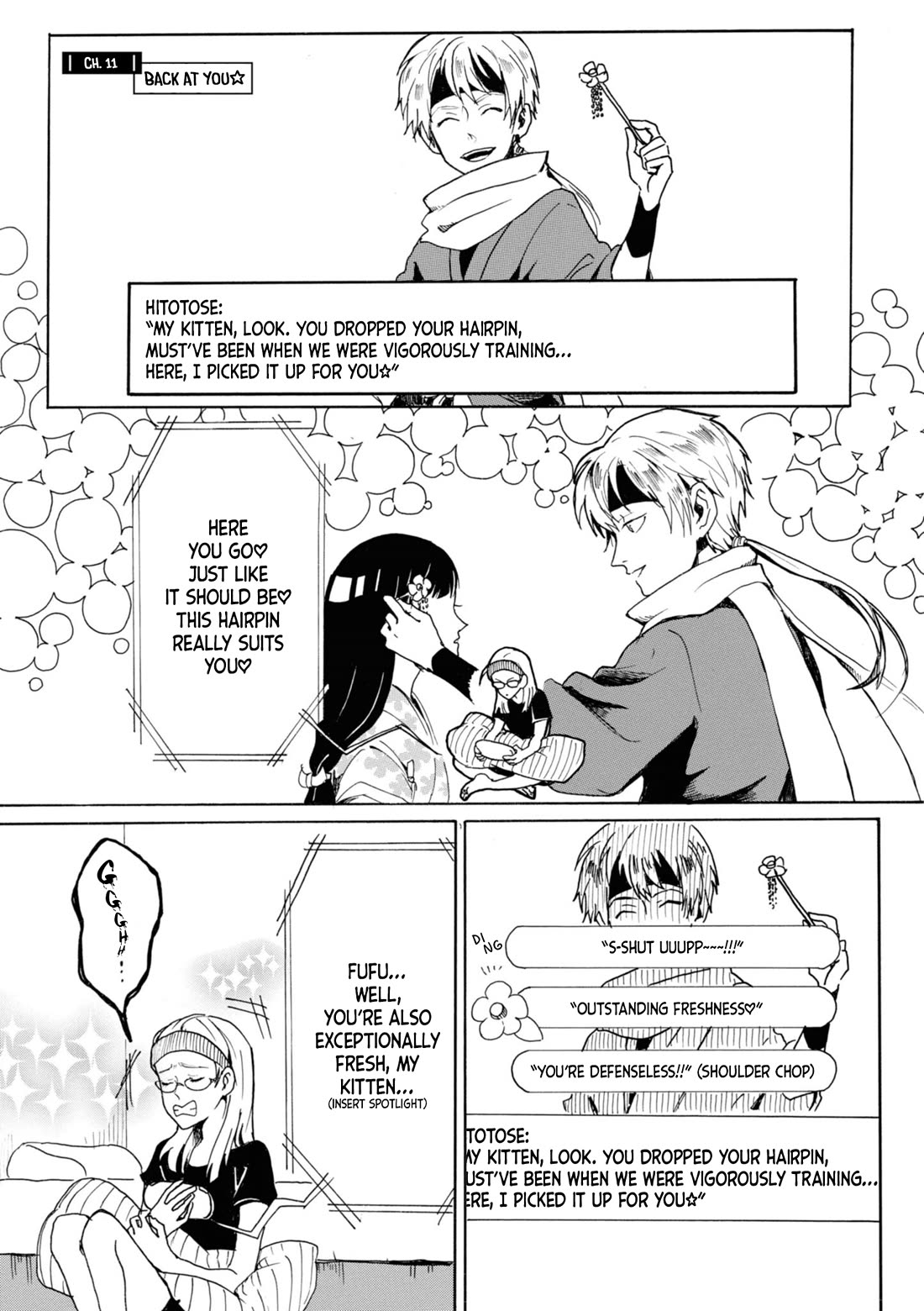 Murai's Love Chapter 11 page 1 - Chapter 11: Back at you☆