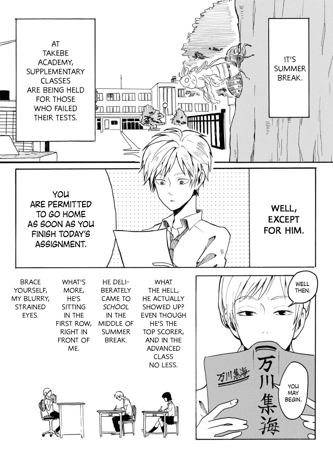 Murai's Love Chapter 11 page 2 - Chapter 11: Back at you☆