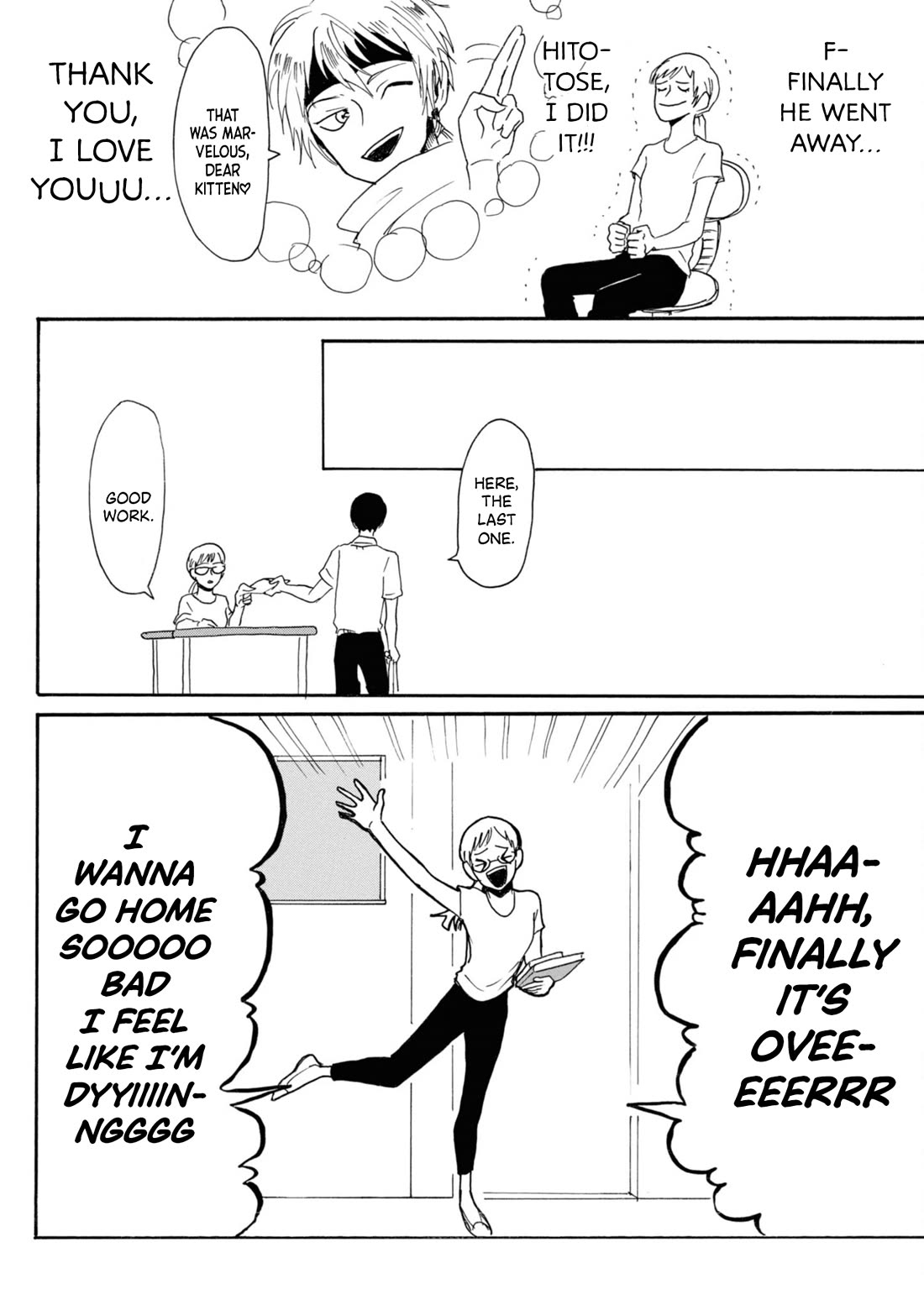 Murai's Love Chapter 11 page 8 - Chapter 11: Back at you☆