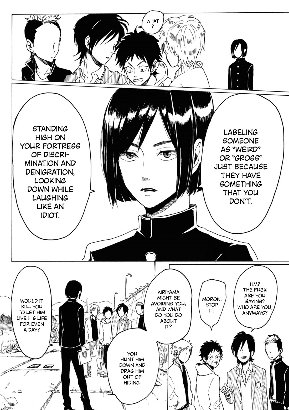 Murai's Love Chapter 12.5 page 12 - Chapter 12.5: Extras 1