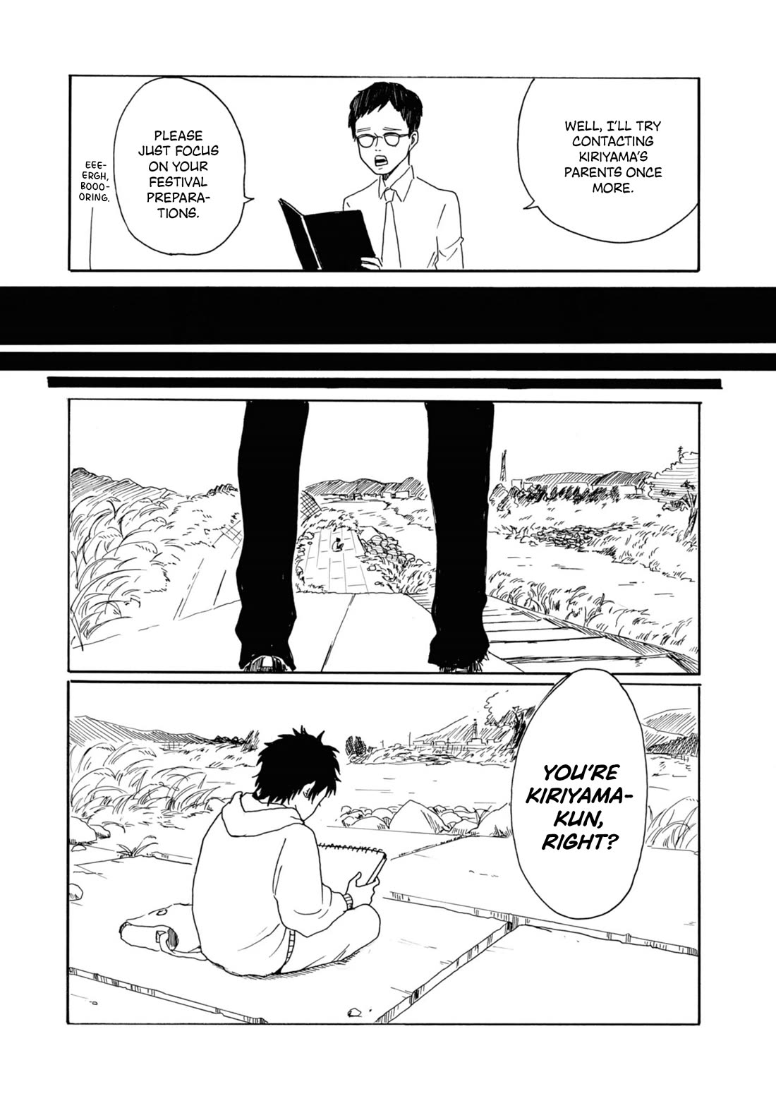 Murai's Love Chapter 12.5 page 3 - Chapter 12.5: Extras 1