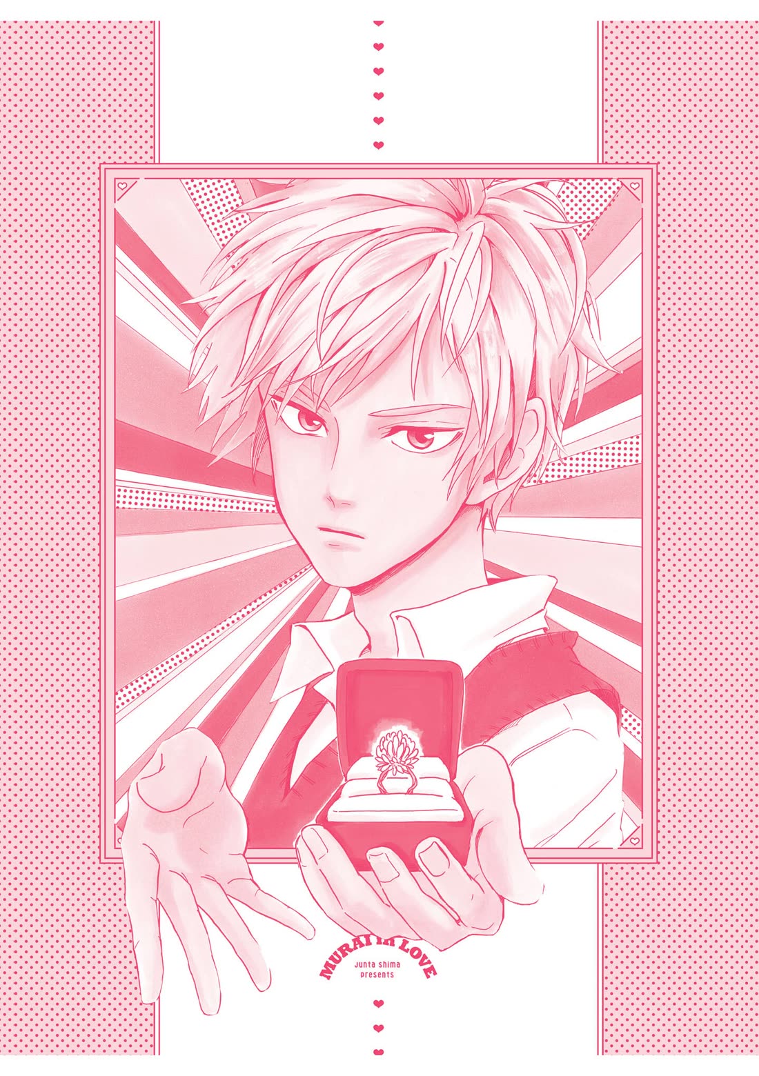 Murai's Love Chapter 12.6 page 7 - Chapter 12.6: Extras 2
