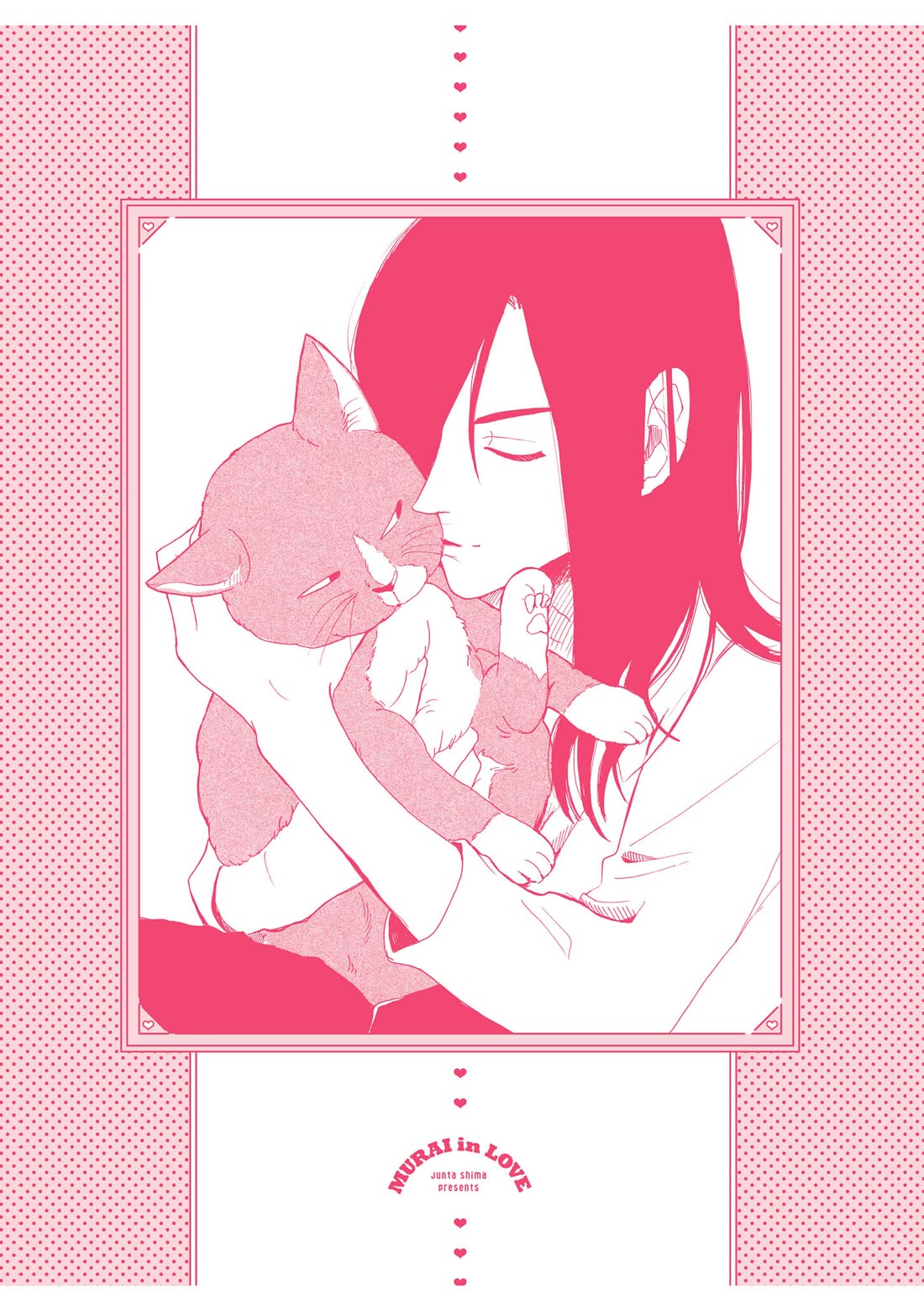 Murai's Love Chapter 12.6 page 8 - Chapter 12.6: Extras 2