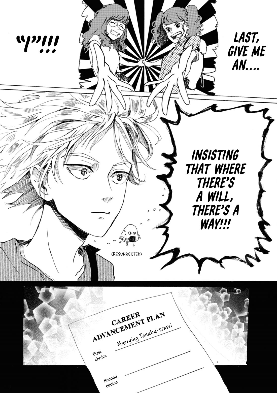 Murai's Love Chapter 13 page 11 - Chapter 13: Go! Into the Murai Route