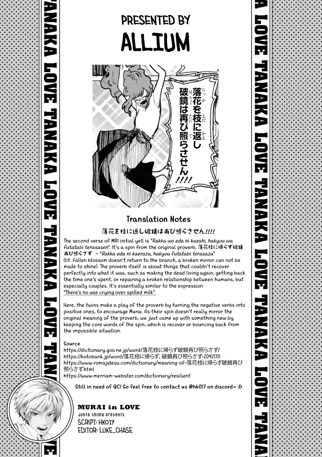 Murai's Love Chapter 13 page 13 - Chapter 13: Go! Into the Murai Route