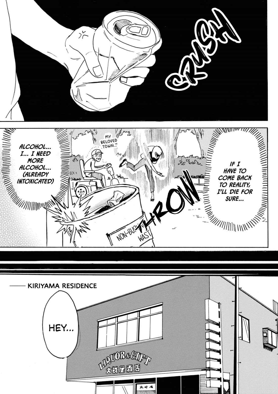 Murai's Love Chapter 13 page 3 - Chapter 13: Go! Into the Murai Route