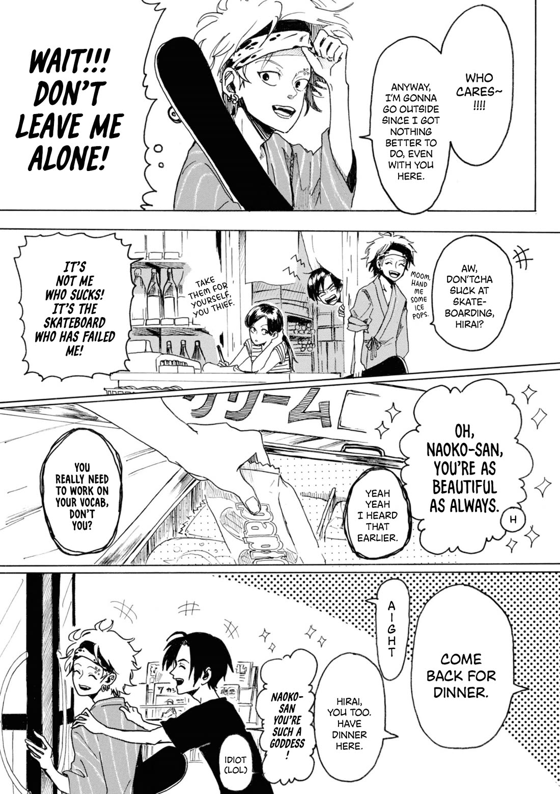 Murai's Love Chapter 13 page 5 - Chapter 13: Go! Into the Murai Route
