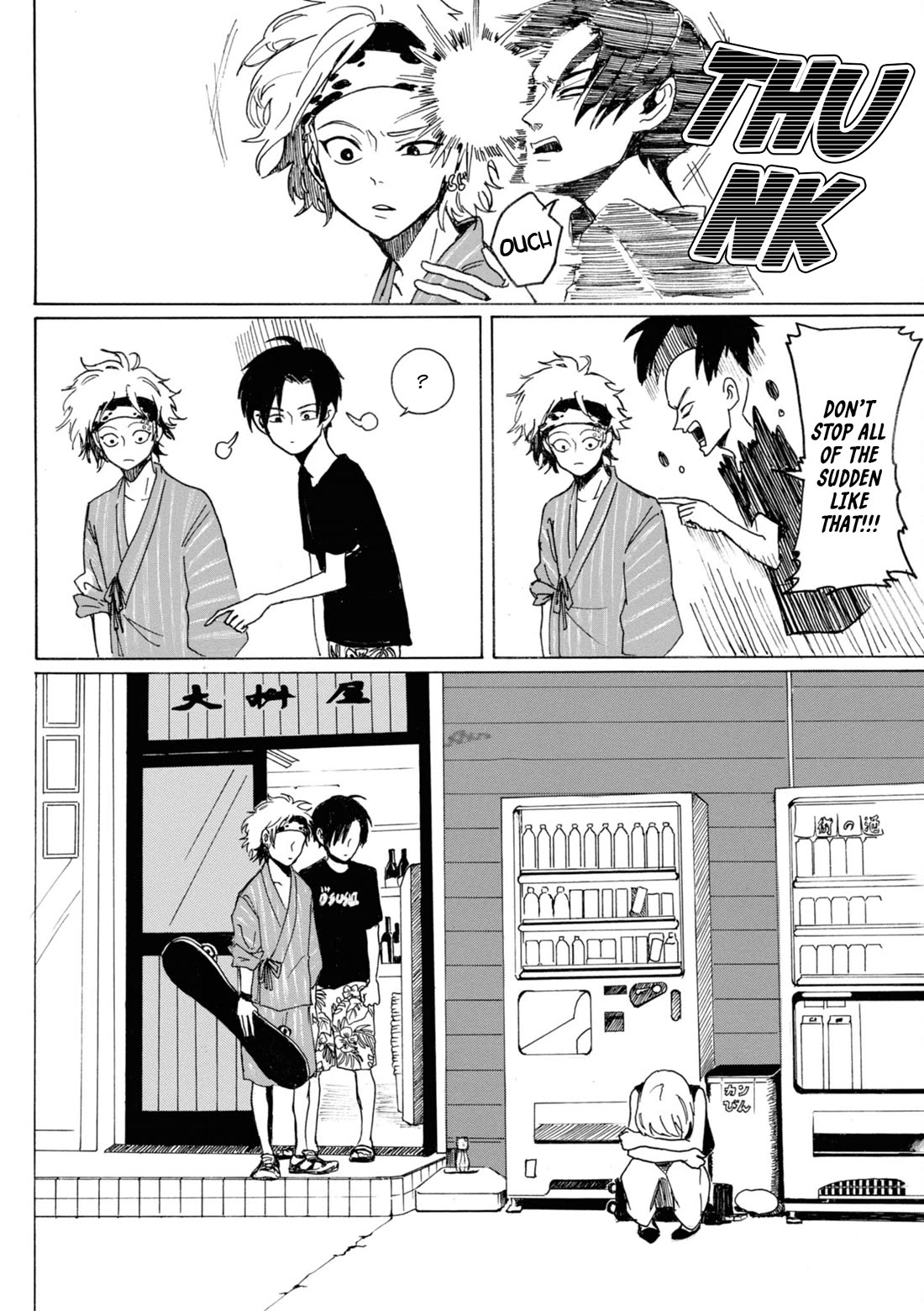 Murai's Love Chapter 13 page 6 - Chapter 13: Go! Into the Murai Route