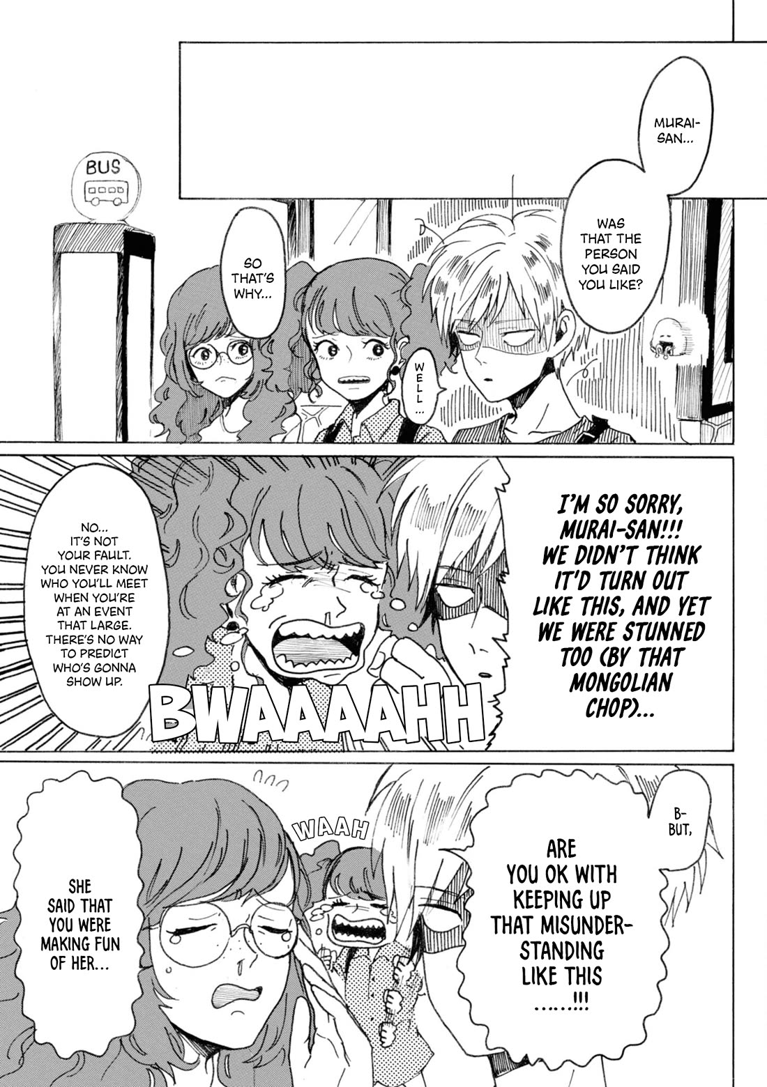 Murai's Love Chapter 13 page 7 - Chapter 13: Go! Into the Murai Route