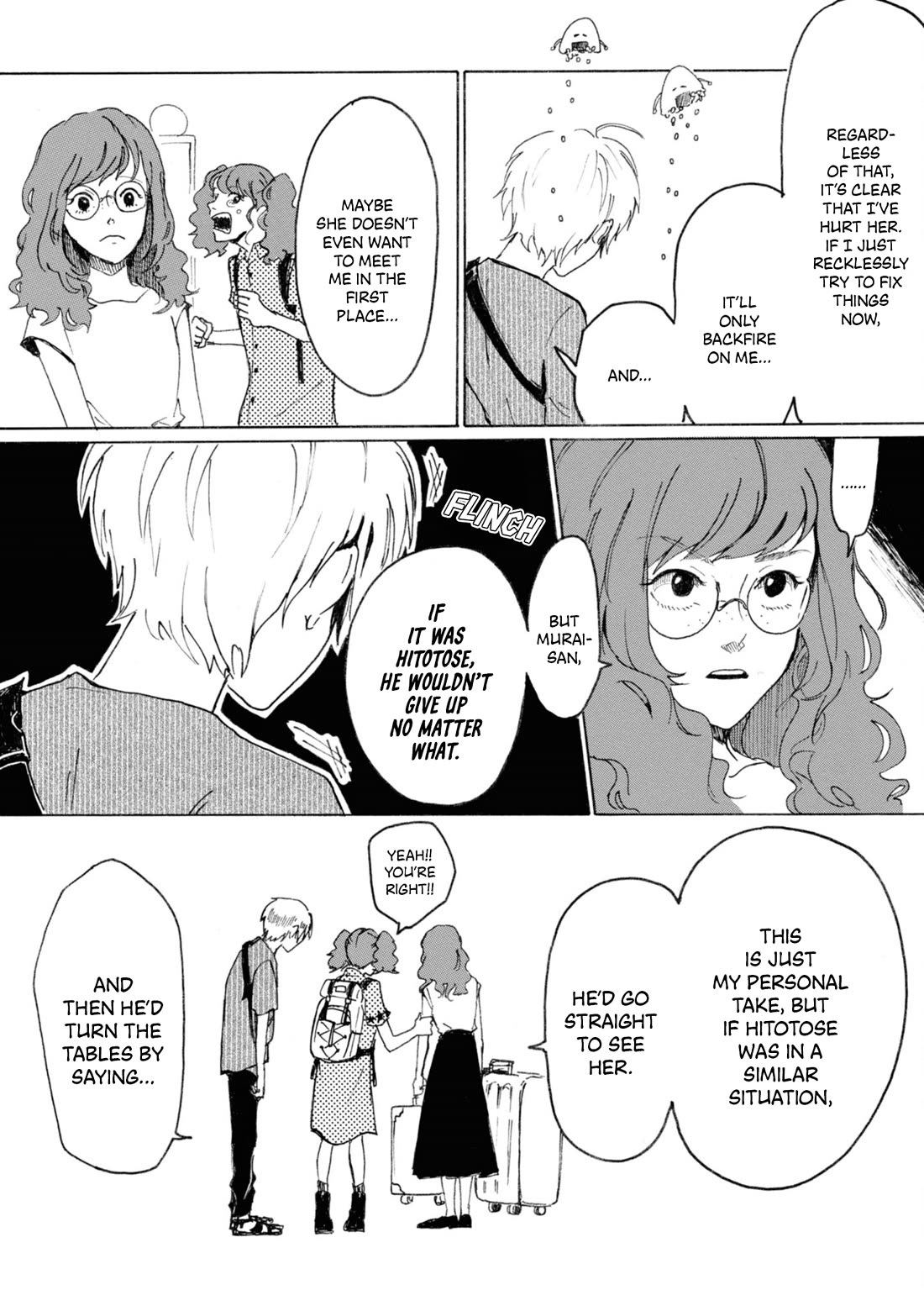 Murai's Love Chapter 13 page 8 - Chapter 13: Go! Into the Murai Route