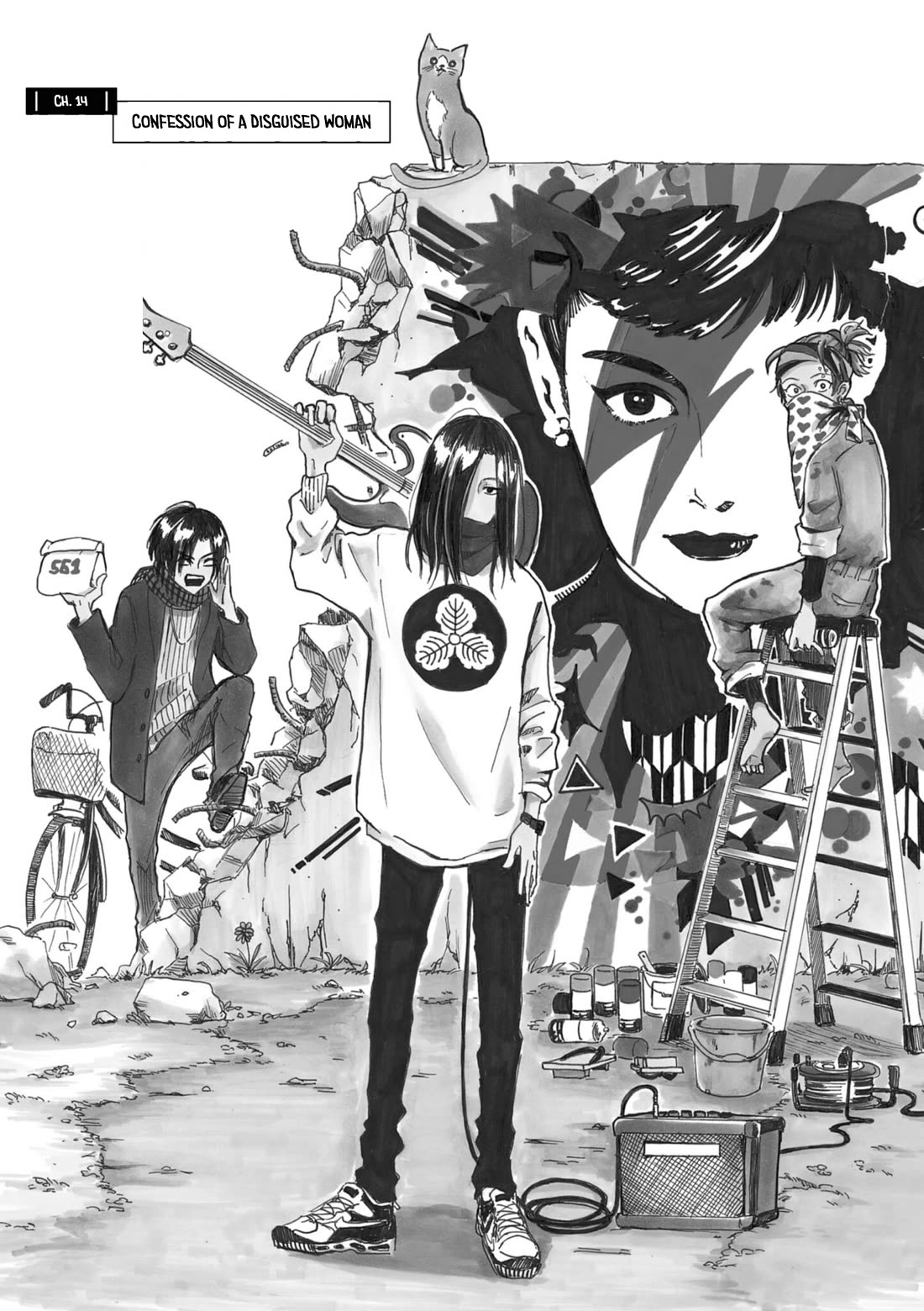 Murai's Love Chapter 14 page 1 - Chapter 14: Confession of a Disguised Woman