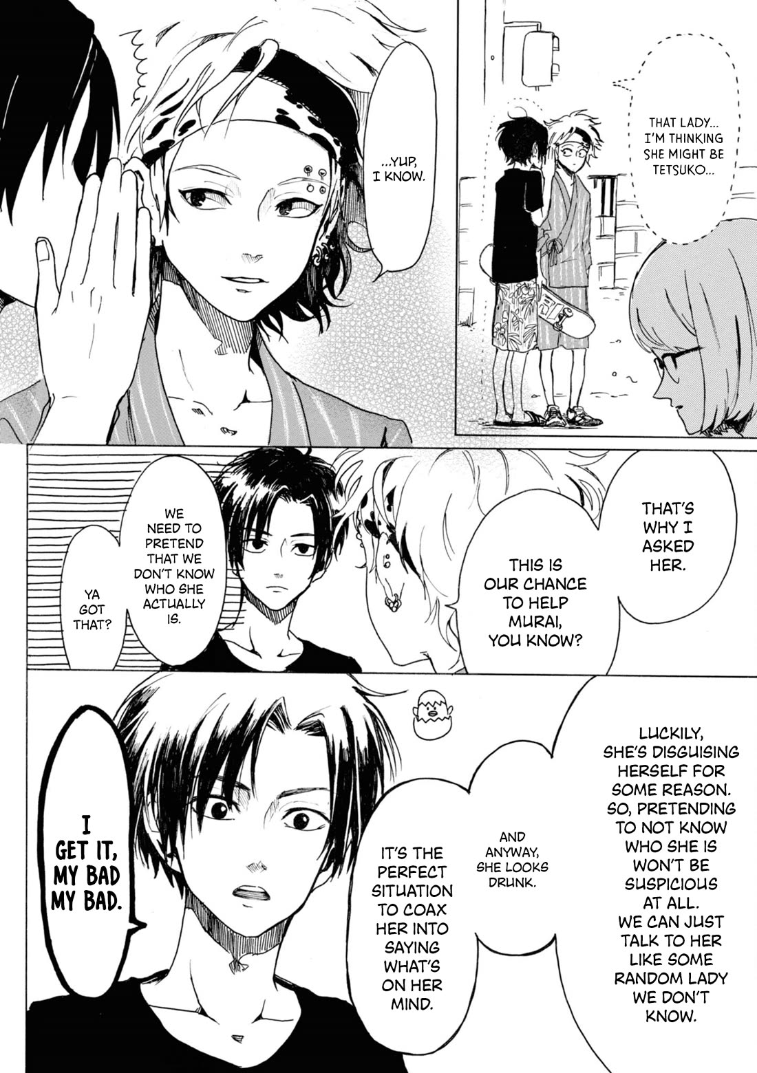 Murai's Love Chapter 14 page 4 - Chapter 14: Confession of a Disguised Woman