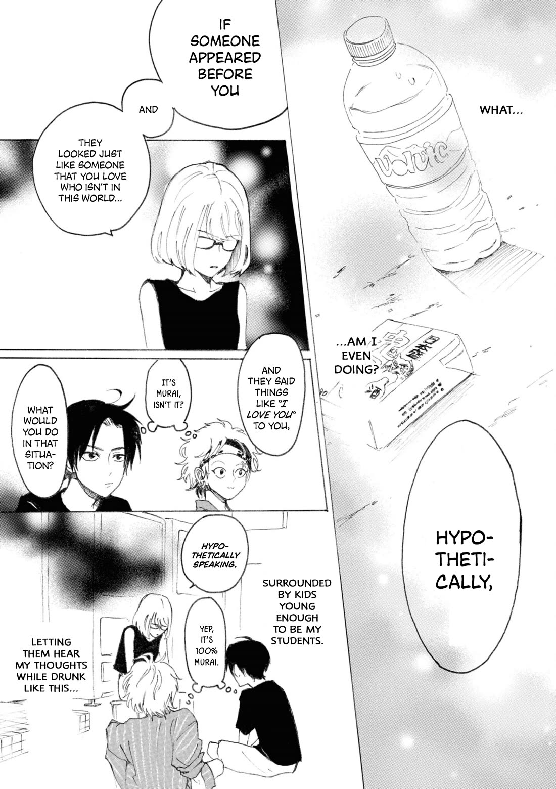 Murai's Love Chapter 14 page 5 - Chapter 14: Confession of a Disguised Woman