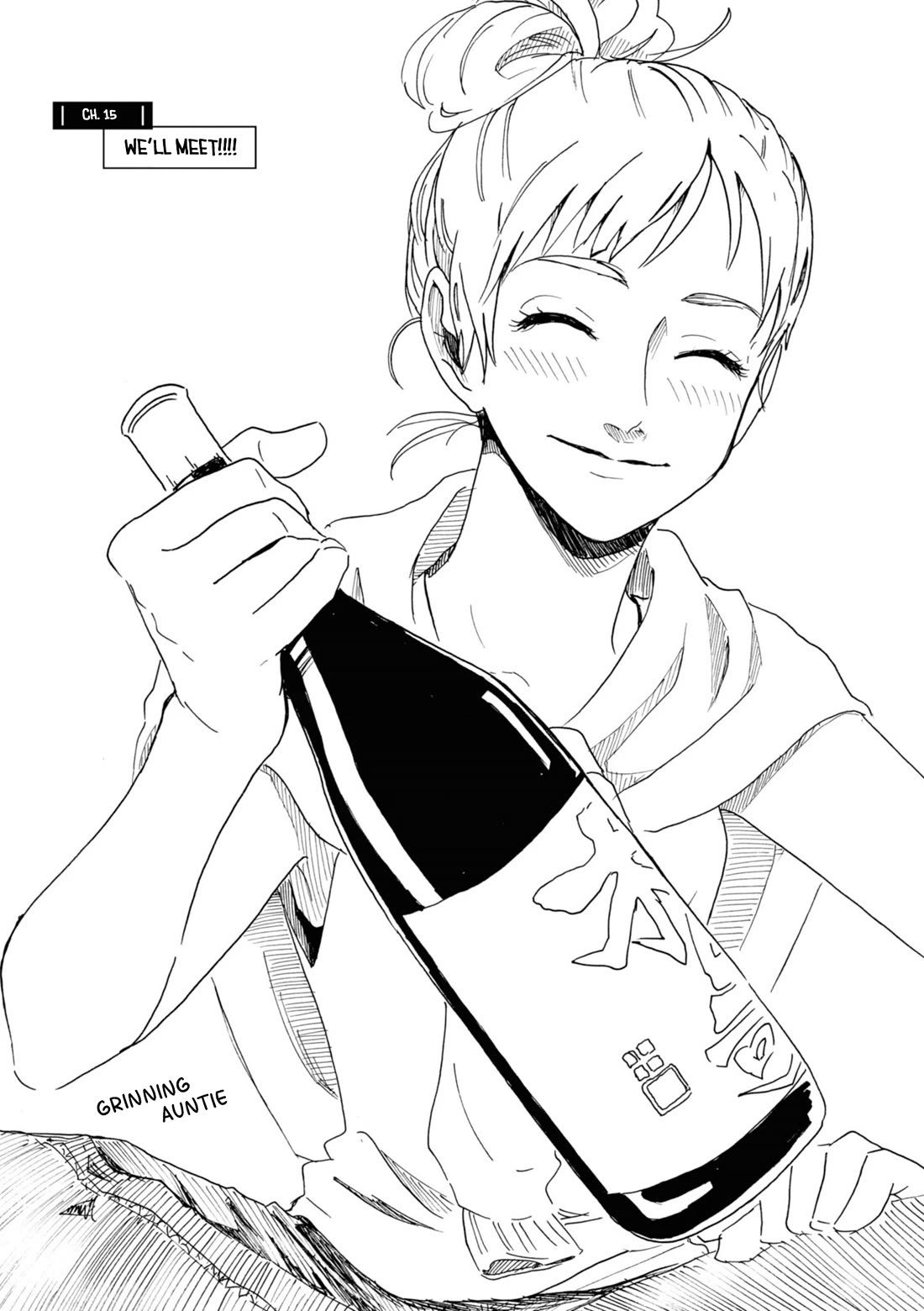 Murai's Love Chapter 15 page 1 - Chapter 15: We'll Meet!!!!